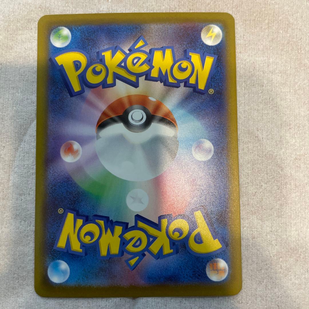 ポケカ　メガゲッコウガex