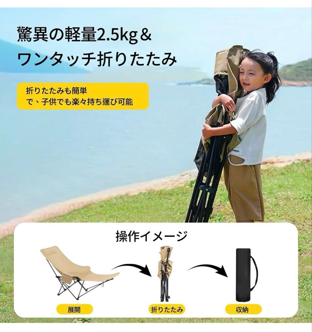 アウトドア　軽量　折りたたみ椅子 リクライニングチェア　サウナ　持ち運び 旅行