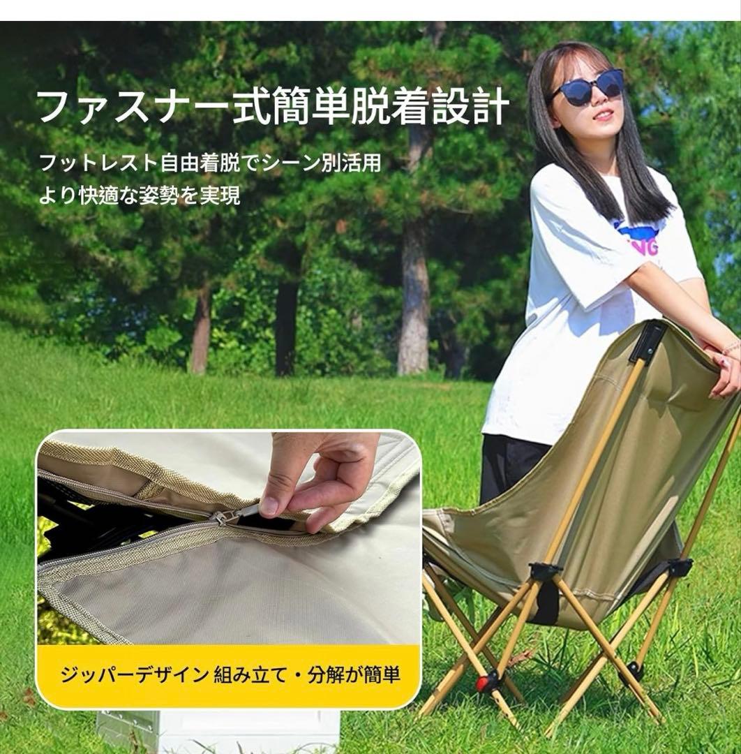アウトドア　軽量　折りたたみ椅子 リクライニングチェア　サウナ　持ち運び 旅行