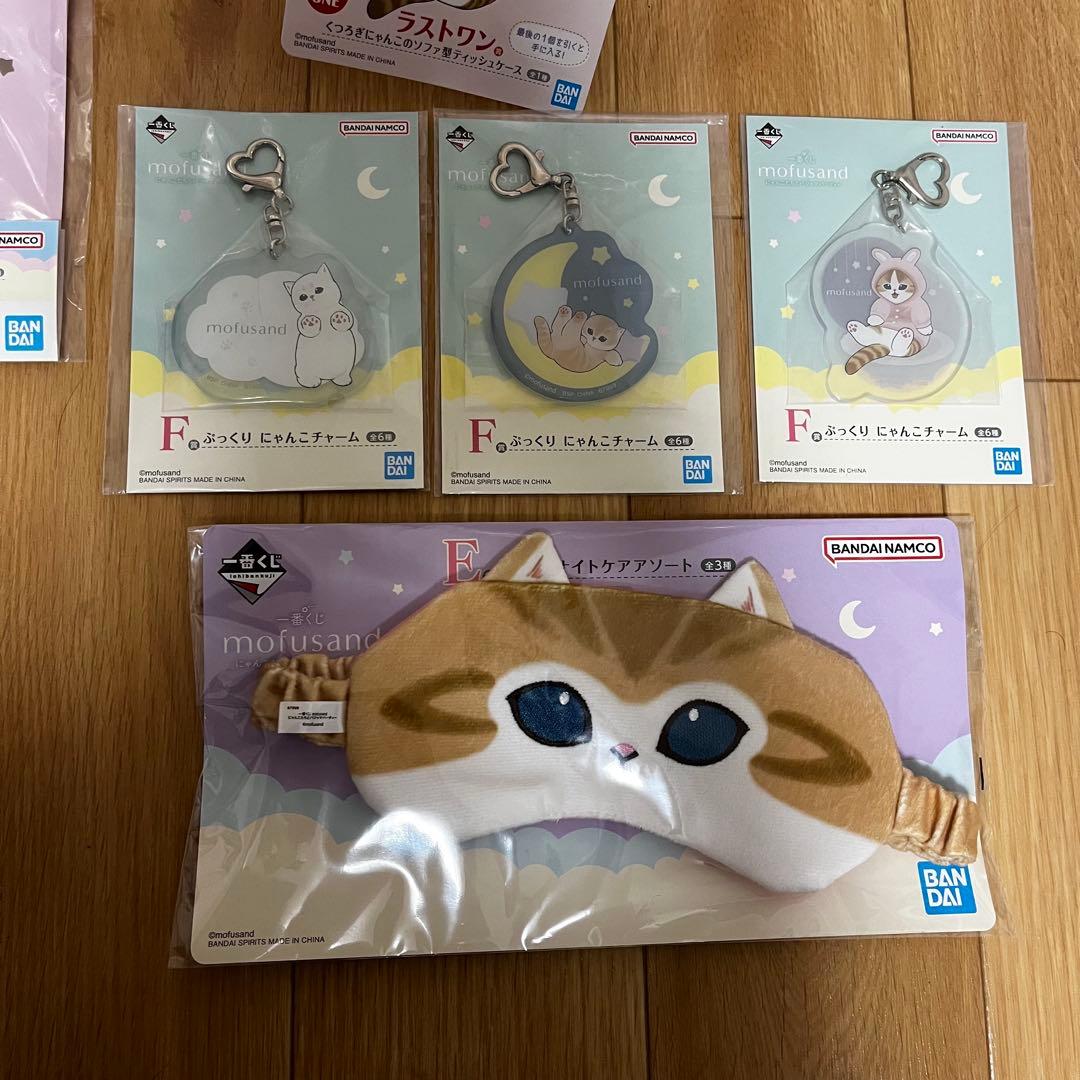 モフサンド 一番くじ ラストワン ルームライト mofusand