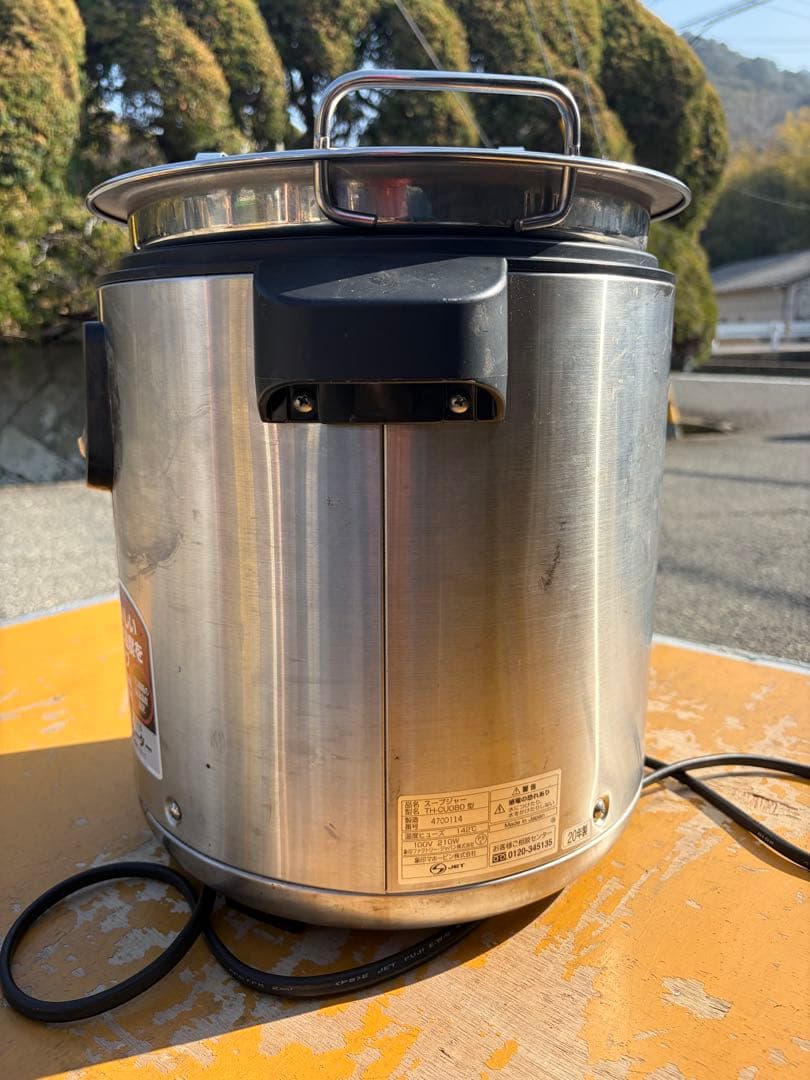 ZOJIRUSHI スープジャー TH-CU 保温機能付き