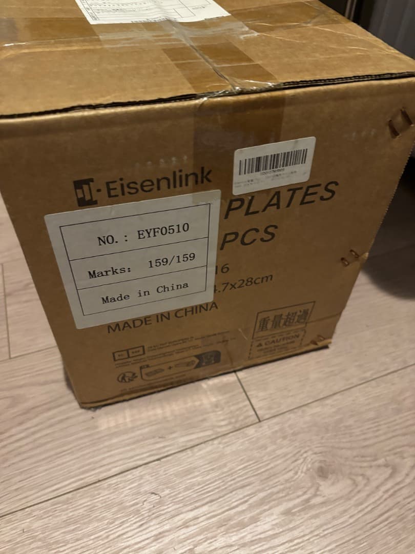 【未開封】EisenLink 可変式ダンベル増量プレート 2kg×8枚 16KG