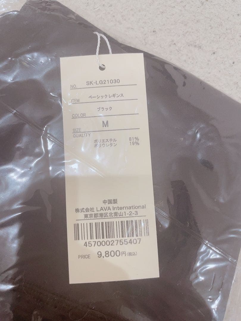 ヨガウェア セット M レギンス ブラトップ　ホットヨガ　ピラティス