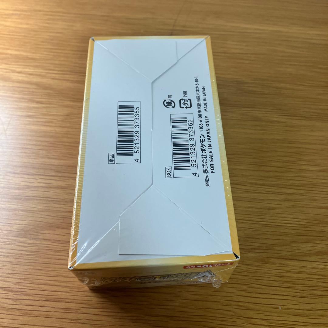 ポケモンカードゲーム VSTARユニバース BOX