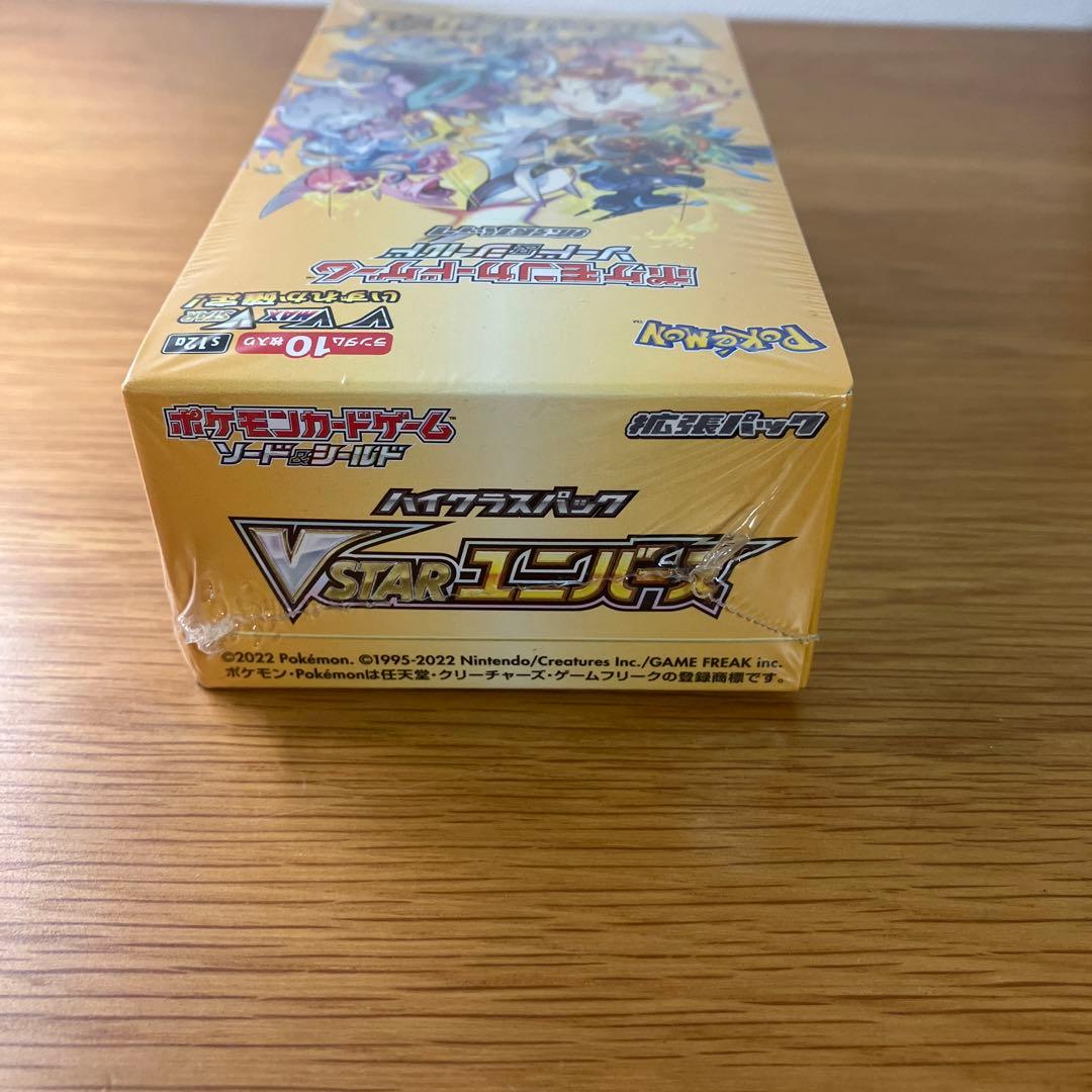 ポケモンカードゲーム VSTARユニバース BOX