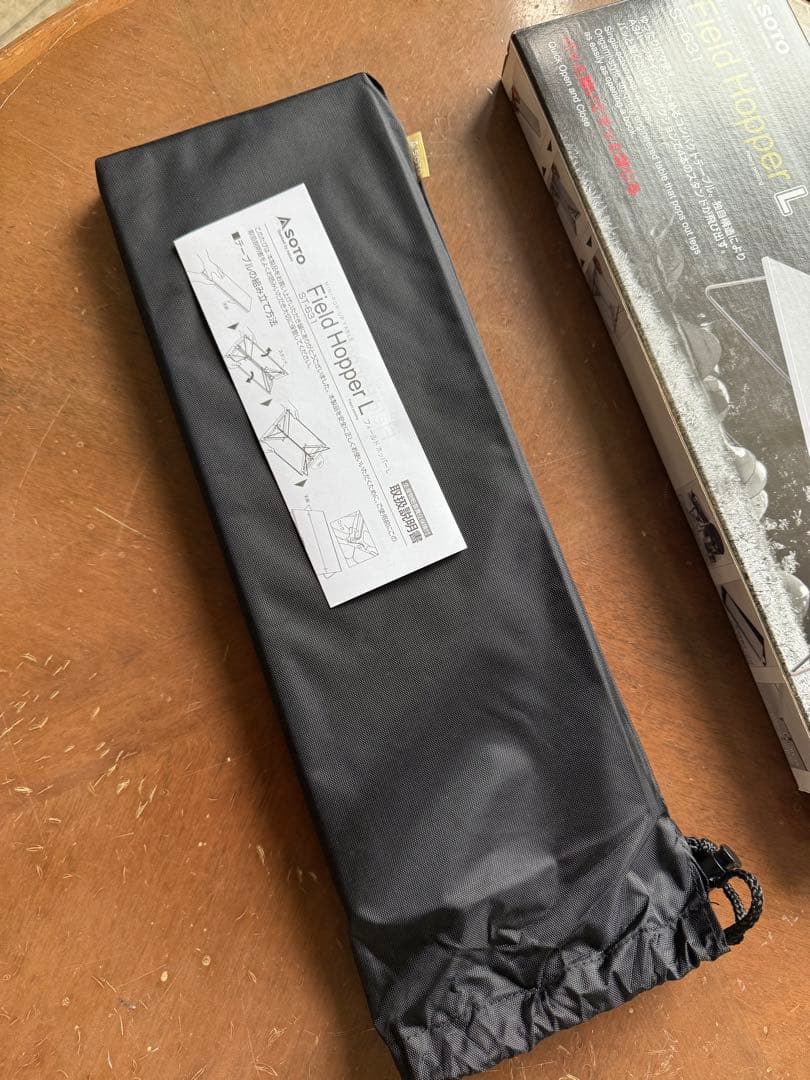 ※新品未使用　SOTO フィールドホッパーL ST-631