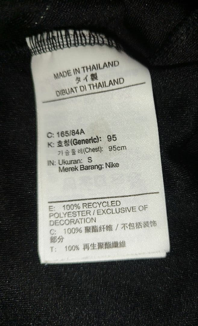 美品　カイリーアービング　NIKEナイキ　ユニフォーム　11　　　バスケ　NBA