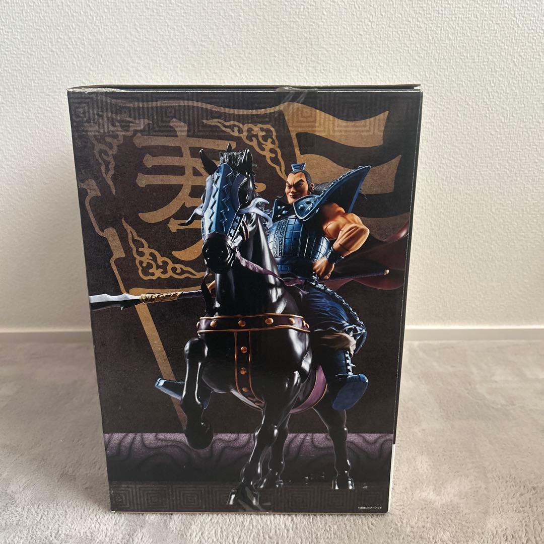 フィギュアーツZERO 王騎 (OUKI) フィギュア キングダム