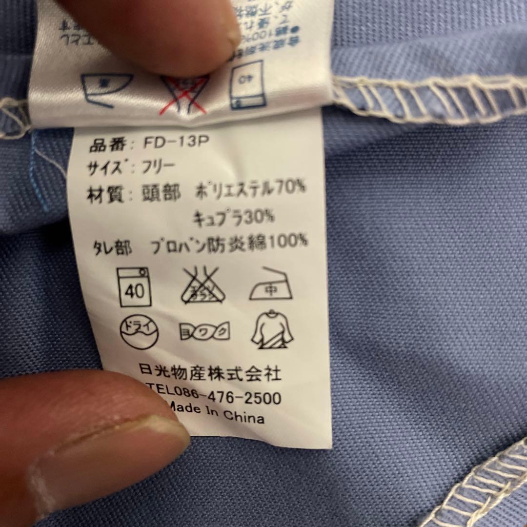 新品未使用　溶接頭巾　3枚セット