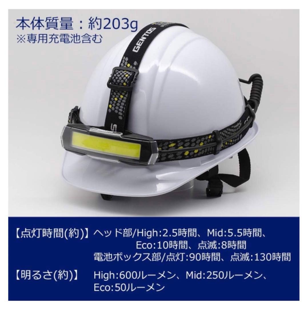 【未開封】GENTOS(ジェントス) LED ヘッドライト　 NRX-180H