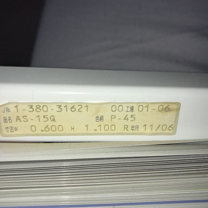 オーダーブラインド　60×110 6本あります。