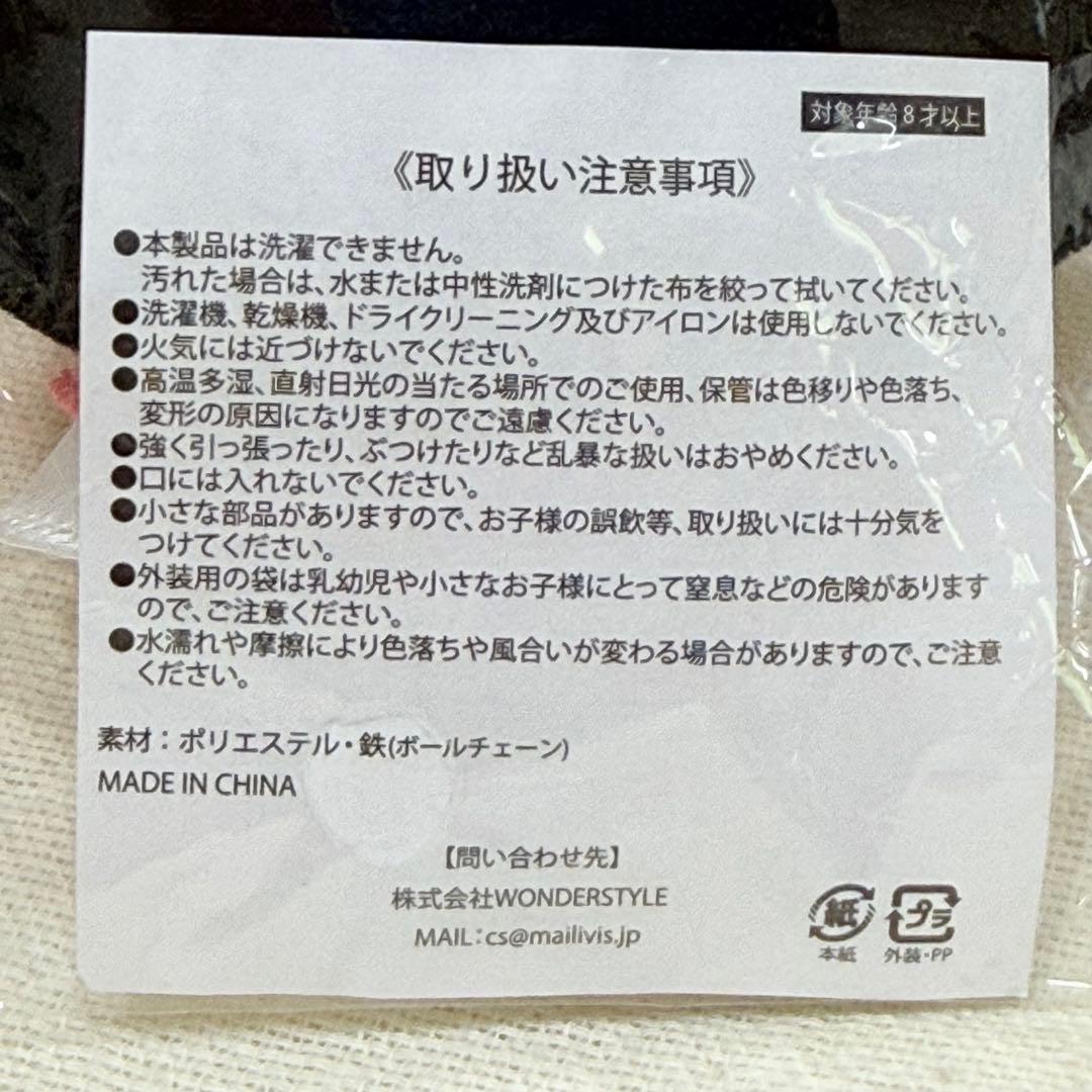超ときめき♡宣伝部　坂井仁香　ちびぬいセット【新品含む】◆バラ売り不可◆
