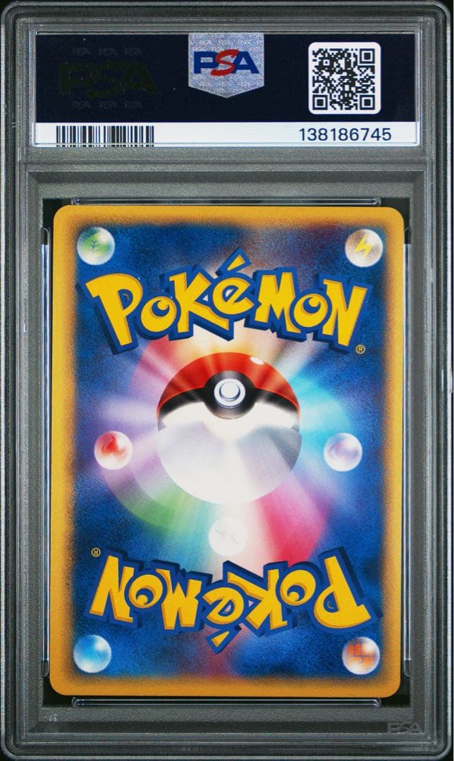 PSA10　サーナイト δ ★ デルタ種 ホロンの研究塔 050/086