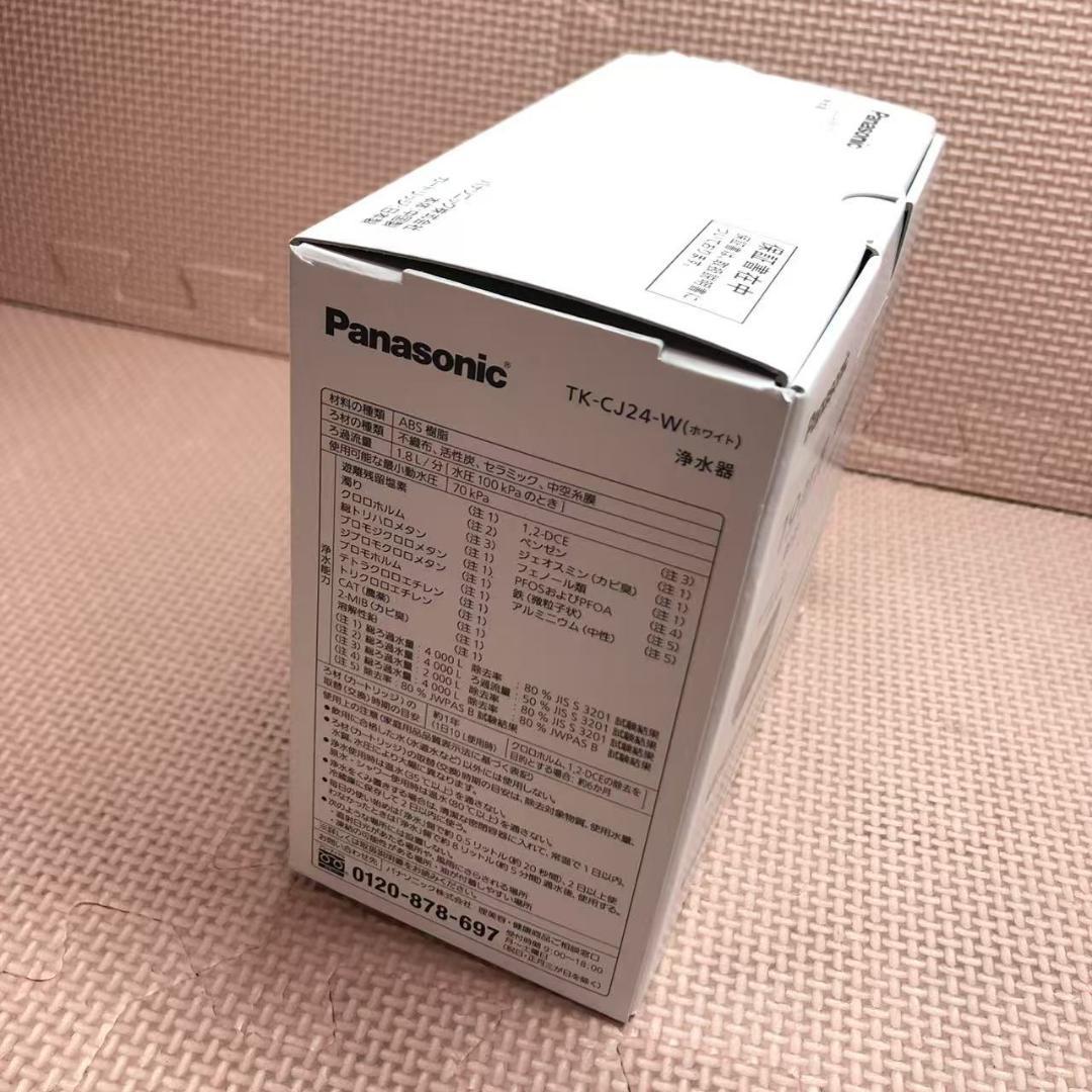 パナソニック 蛇口直結型浄水器 TK-CJ24-W