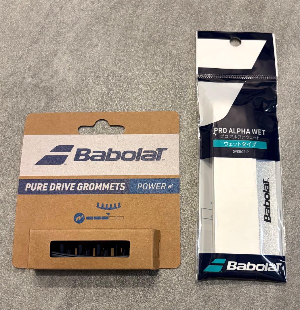 Babolat「PURE DRIVE 2021」2本セット（3点おまけ付き）