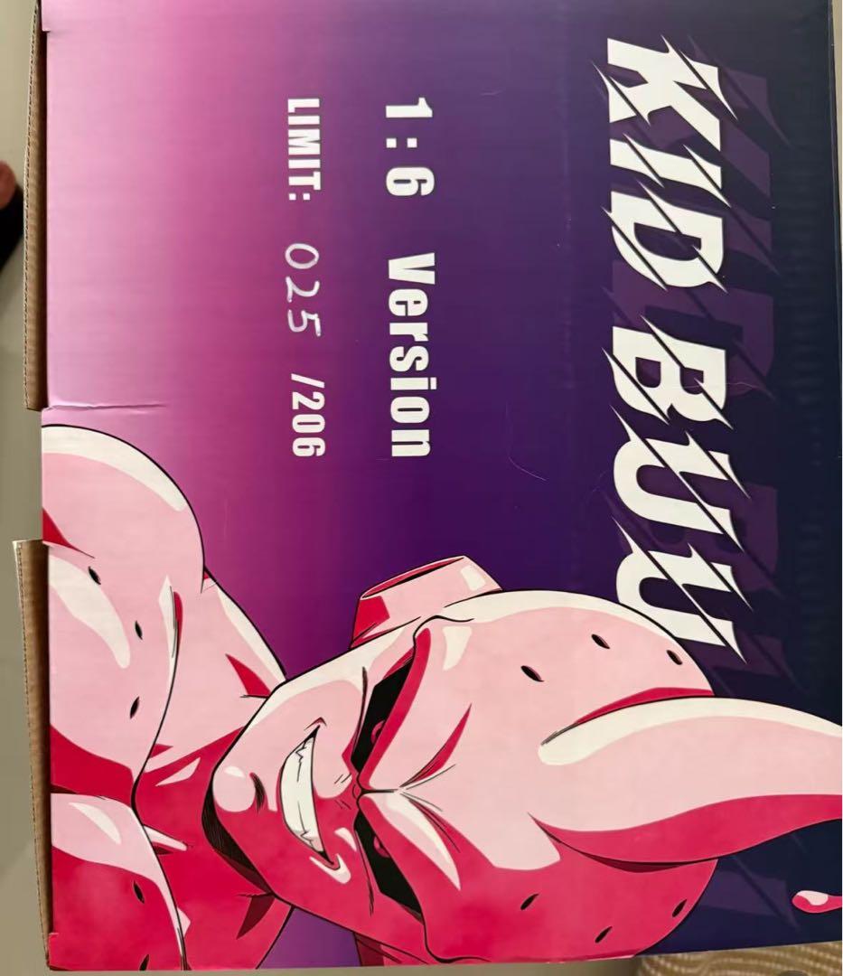 魔人ブウ BUUドラゴンボール フィギュア LV1