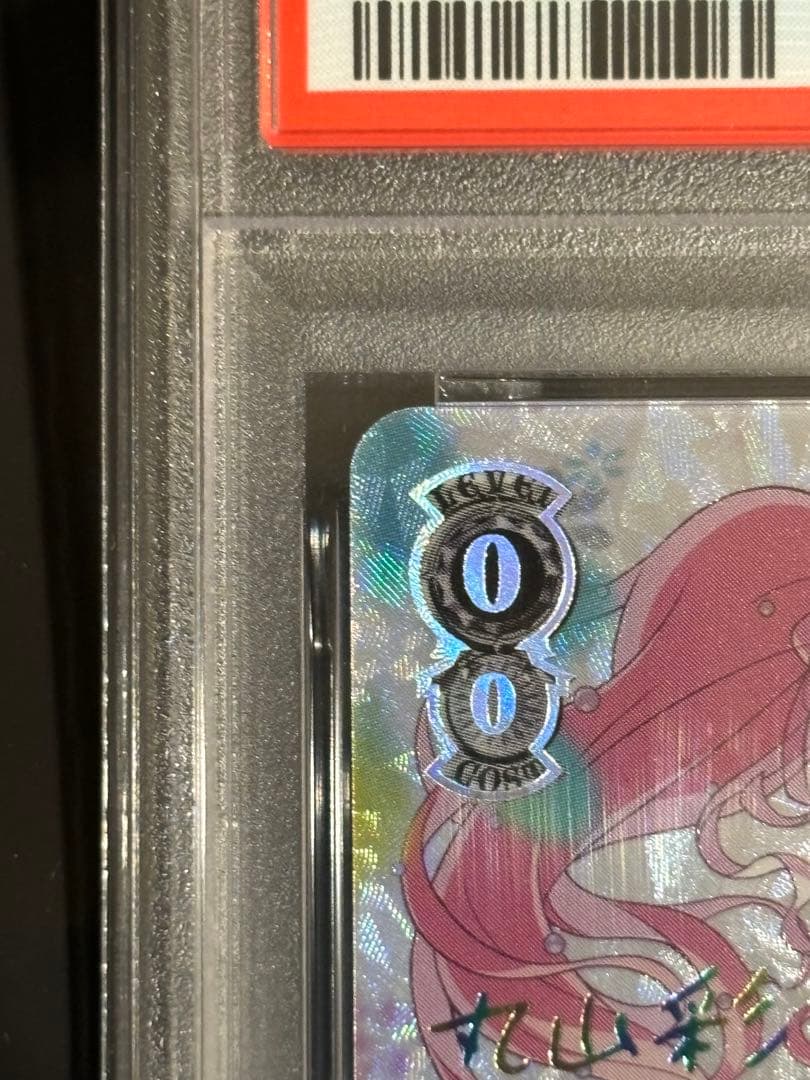 《一緒に描く物語　丸山彩》ssp psa10