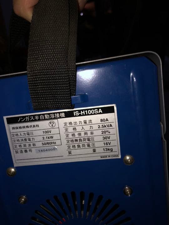 育良精機　 半自動溶接機イージーアーク　ISH100SA