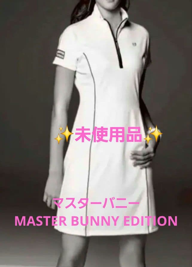 ✨未使用⭐MASTER BUNNY EDITION⭐ハーフジップ半袖ワンピース