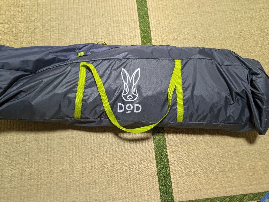 DOD ワンタッチフィッシングテント（ワカサギ)
