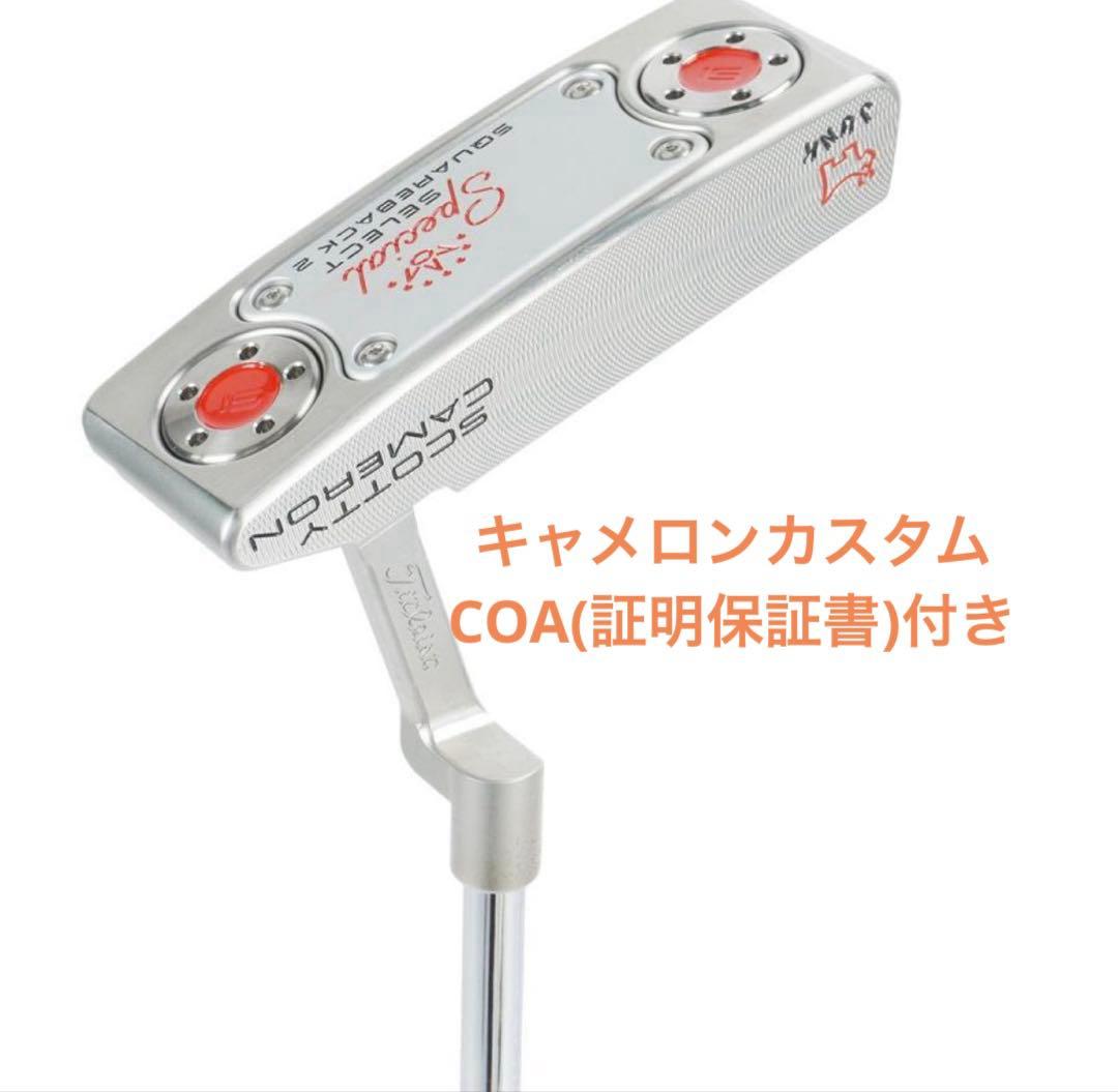スコッティキャメロン パター Special Select