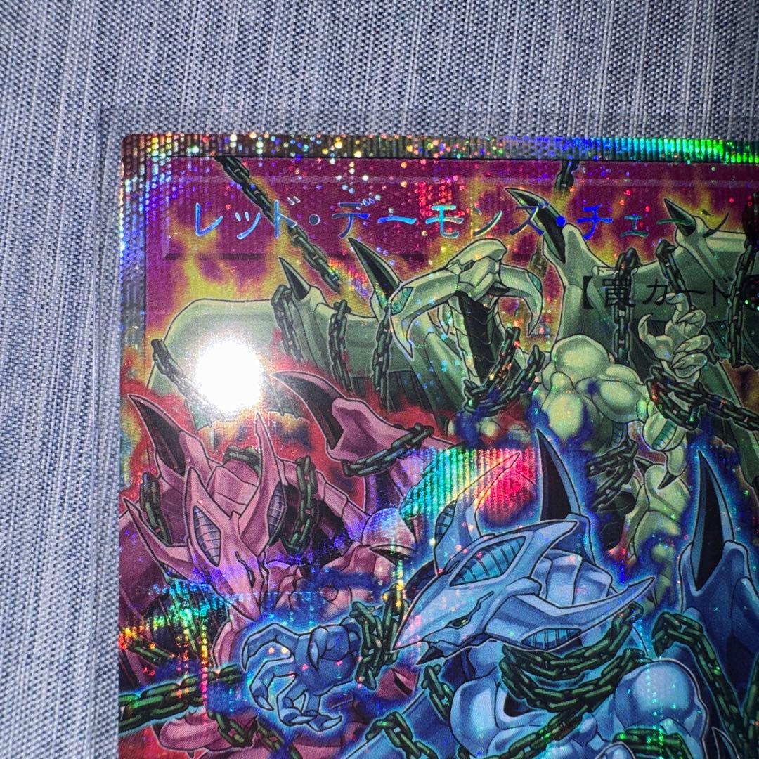 遊戯王OCG デュエルモンスターズ ホログラフィックカード