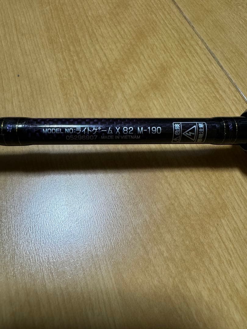 【最終値下げ】Daiwa LIGHT GAME X 82 M-190