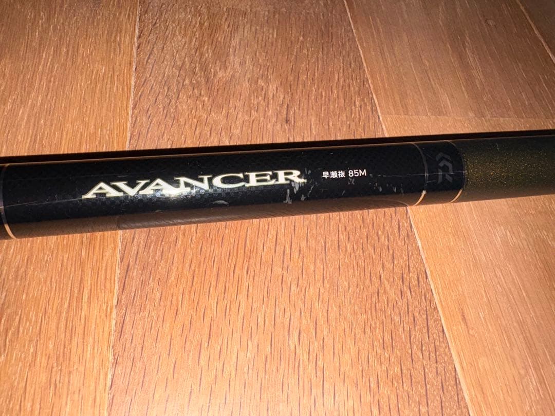 DAIWA AVANCER 鮎竿 85M 変え穂先・ロッドカバー付き