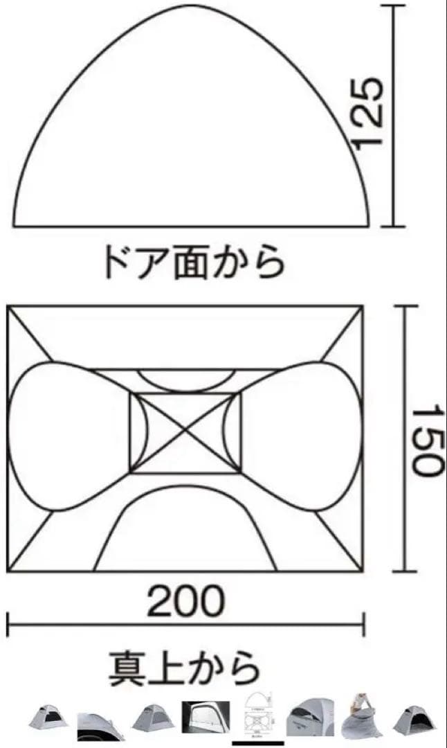 【新品未開封】コールマン(Coleman) クイックアップIGシェード+