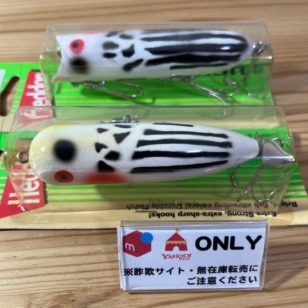 G-494ヘドン マグナムトーピード&ラッキー13 WBSRD（※バラ売りNG）