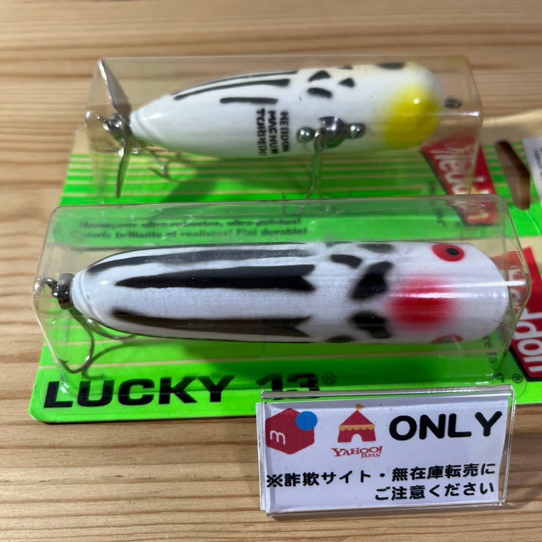 G-494ヘドン マグナムトーピード&ラッキー13 WBSRD（※バラ売りNG）