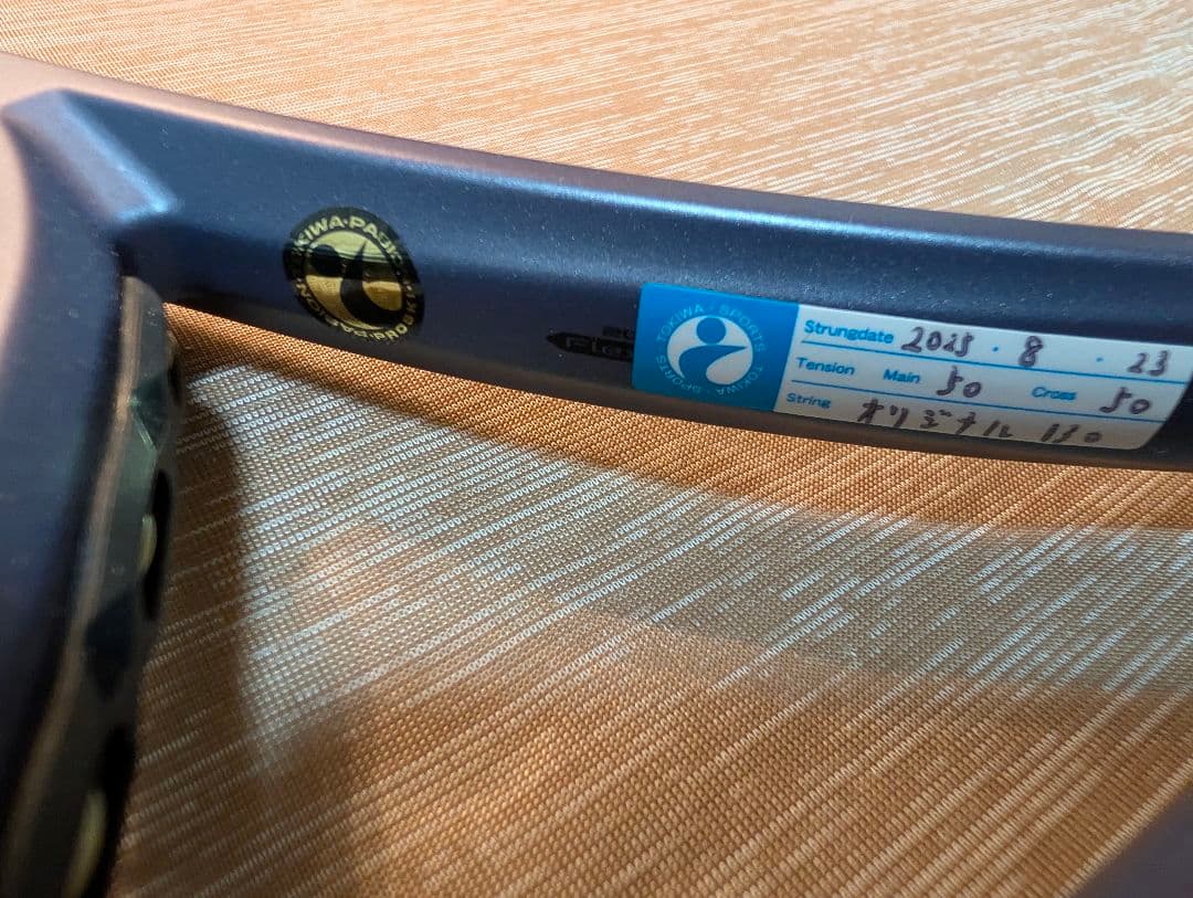 YONEX パーセプト100D
