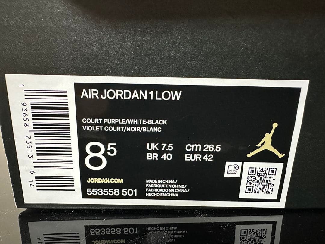 【再値下げ】AIR JORDAN 1 LOW コートパープル　26.5cm