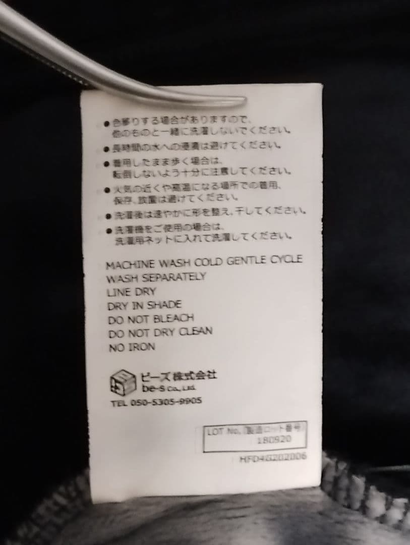 暖かBauhutte(バウヒュッテ) 着る毛布 ゲーミング着る毛布 ダメ着4G