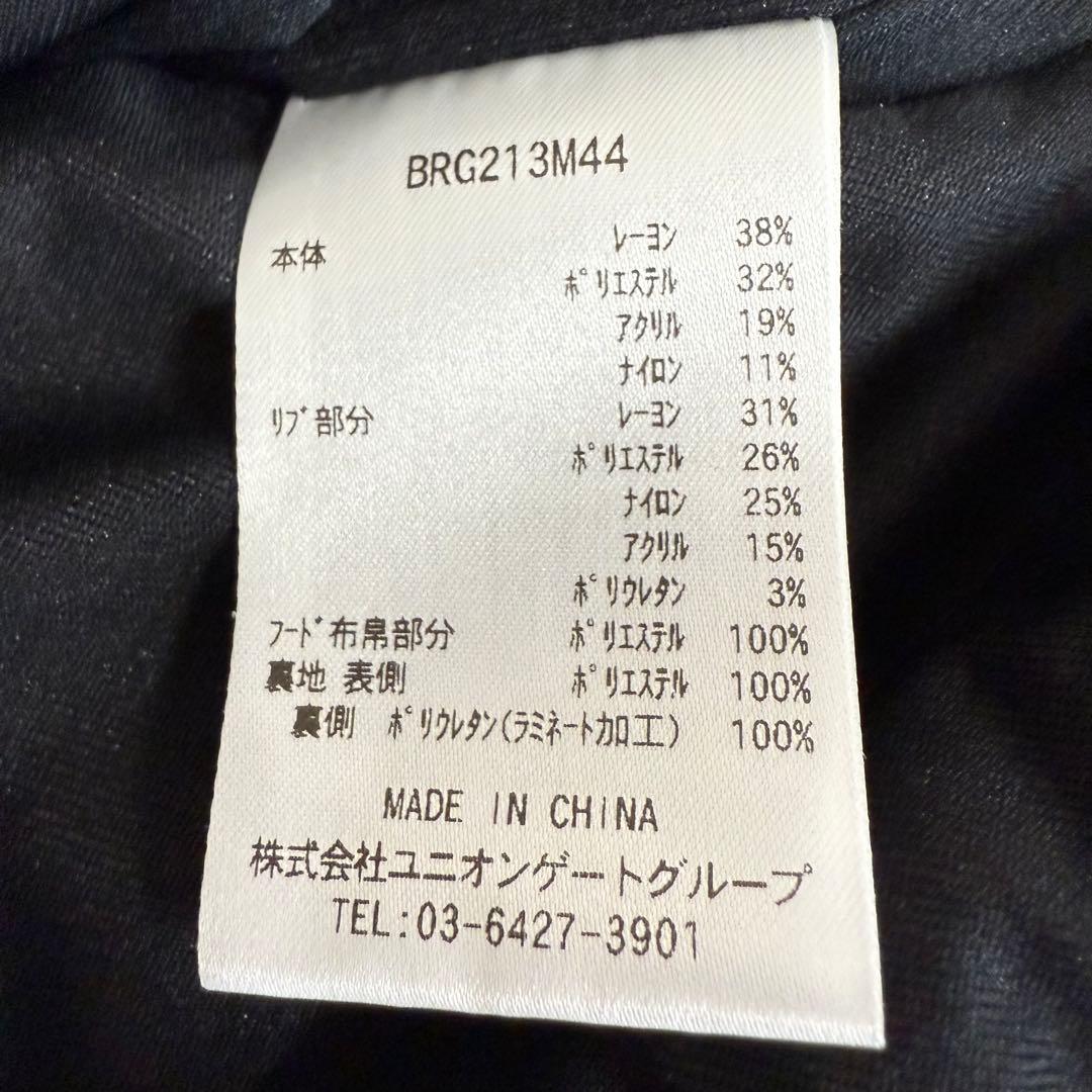 BRIEFING ブリーフィング フード切り替え　ニットパーカー ラミネート加工