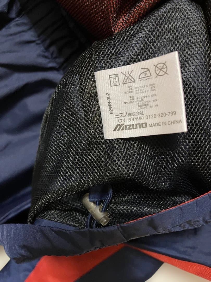 ミズノMizunoピステ上下 レッド/ネイビーサイズO（XL）