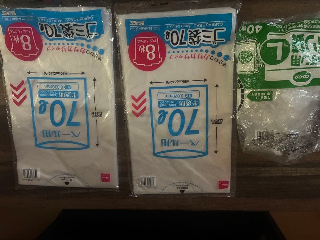 サーフ釣り　引退　セット