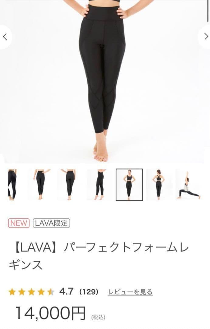 さ*さ様 【即日発送】 パーフェクトフォーム　Mサイズウェア上下セット　リントス