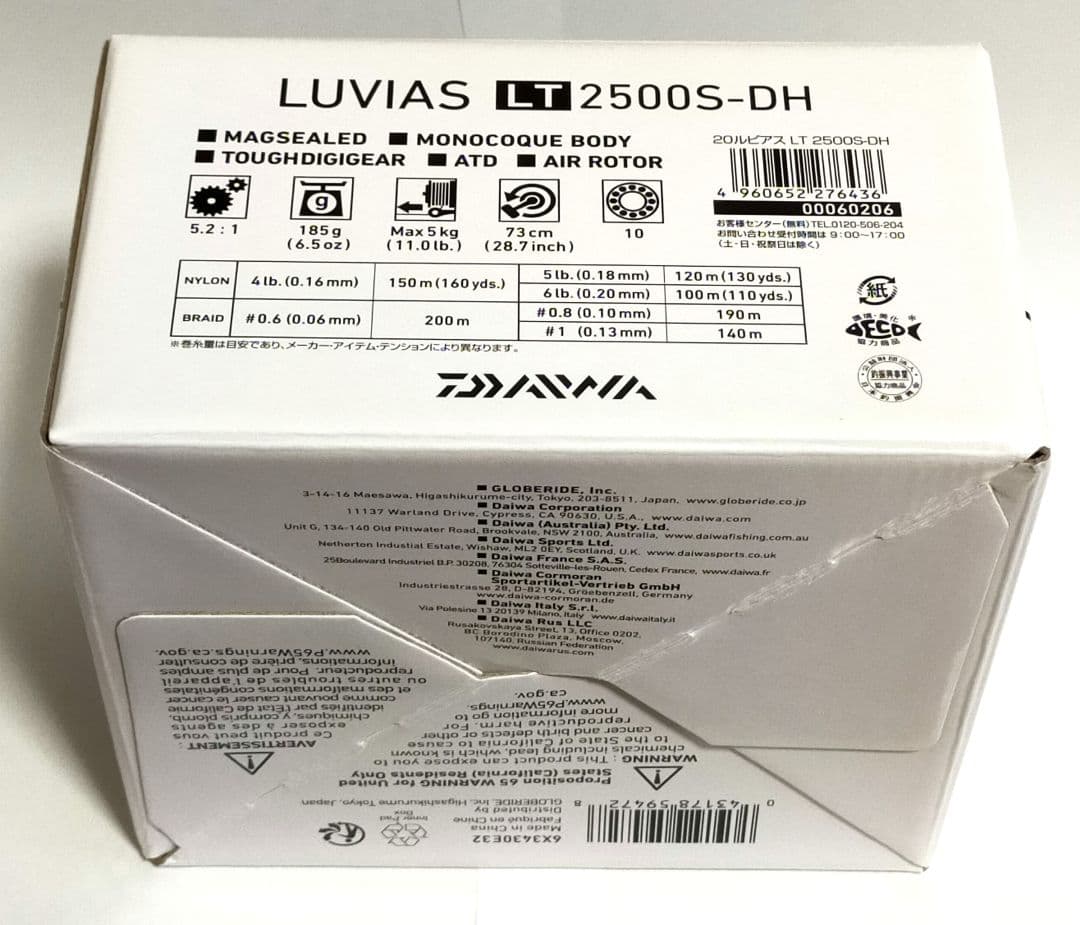 DAIWA LUVIAS LT 2500S-DH　新品【箱に汚れあり．素人保管】