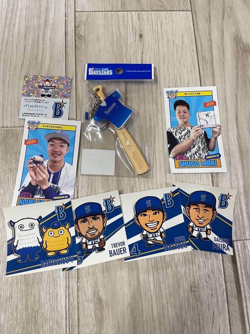 横浜ベイスターズ ユニフォームセット、タオル等
