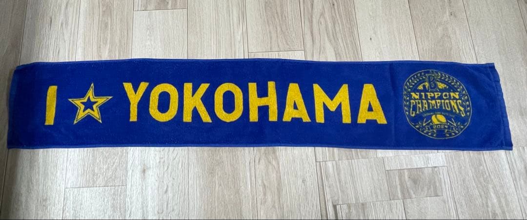 横浜ベイスターズ ユニフォームセット、タオル等