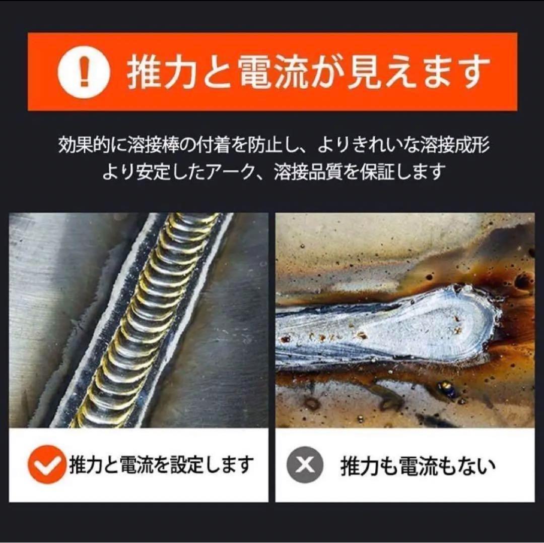 溶接機 半自動アーク溶接 両用インバーター100v200v兼用50Hz60Hz