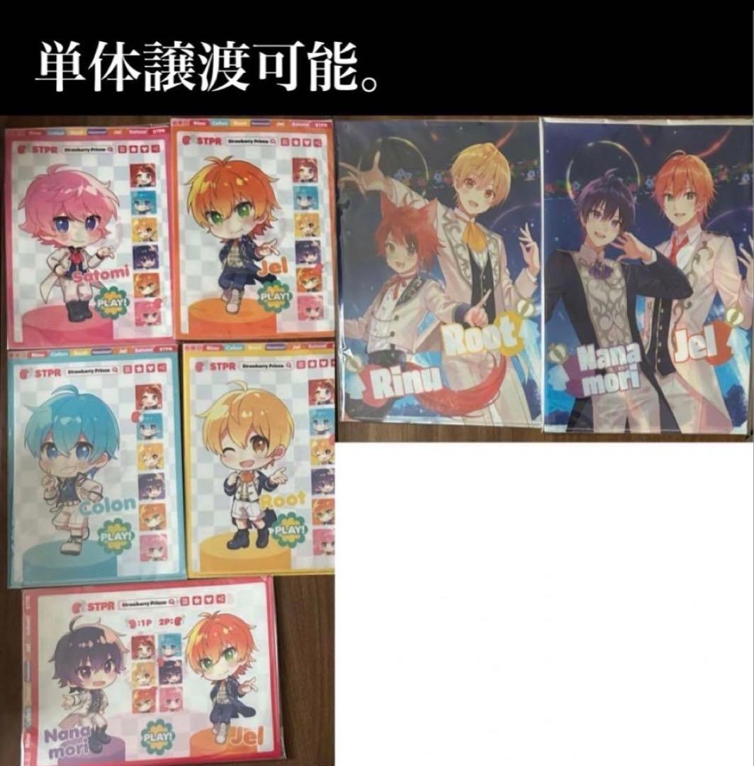 すとぷり ななもり。ジェル さとみ 莉犬 ころん るぅと 缶バッジ CD