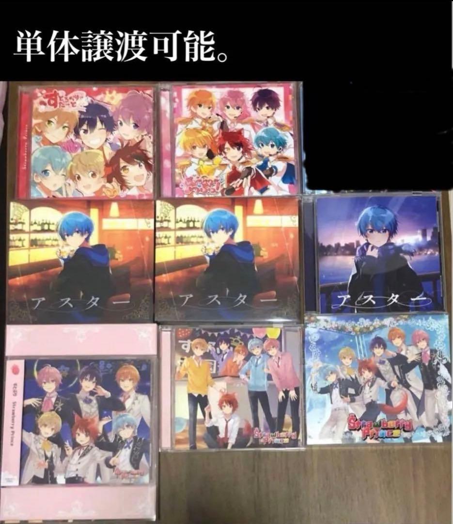 すとぷり ななもり。ジェル さとみ 莉犬 ころん るぅと 缶バッジ CD