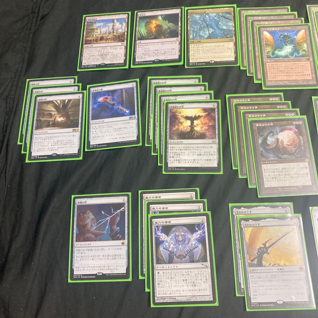 mtg　モダン　ダイスファクトリーのデッキパーツ