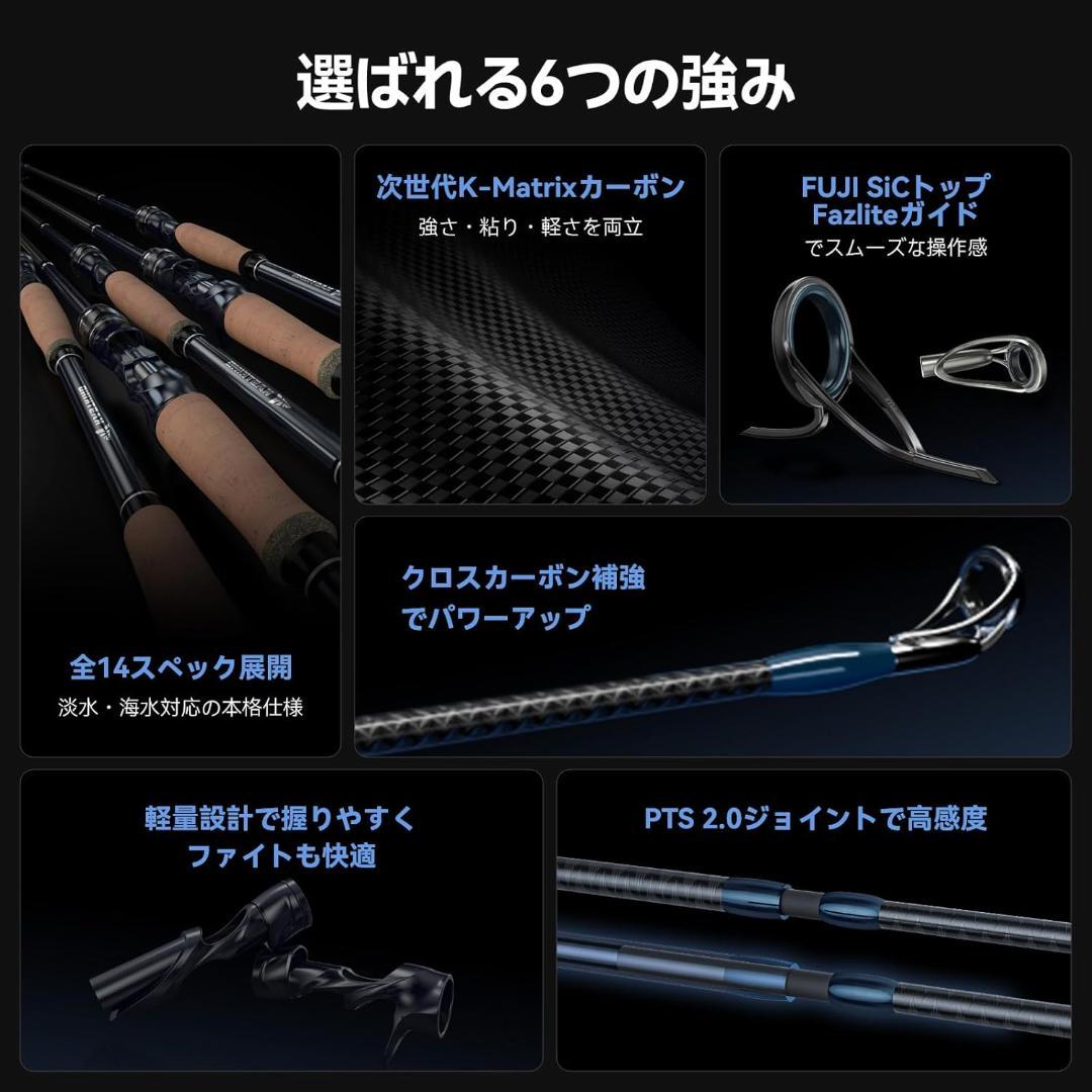 【新品】KASTKING シーバスロッド 釣り竿 80ML2 スピニング
