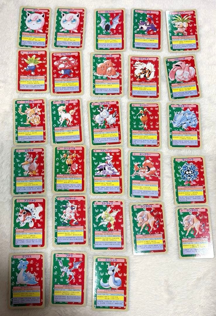 に*こ様 トップサン　ポケモンカード　まとめ売り　51枚