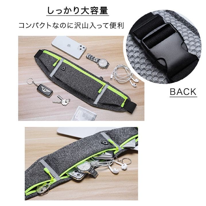 ウエストポーチ 超コンパクト 意外と入る 通気性良い コードホールあり