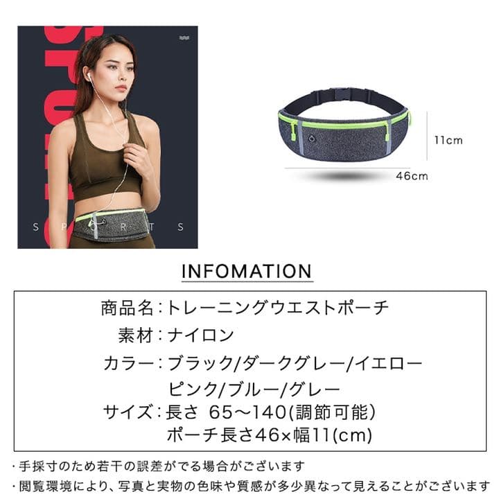ウエストポーチ 超コンパクト 意外と入る 通気性良い コードホールあり
