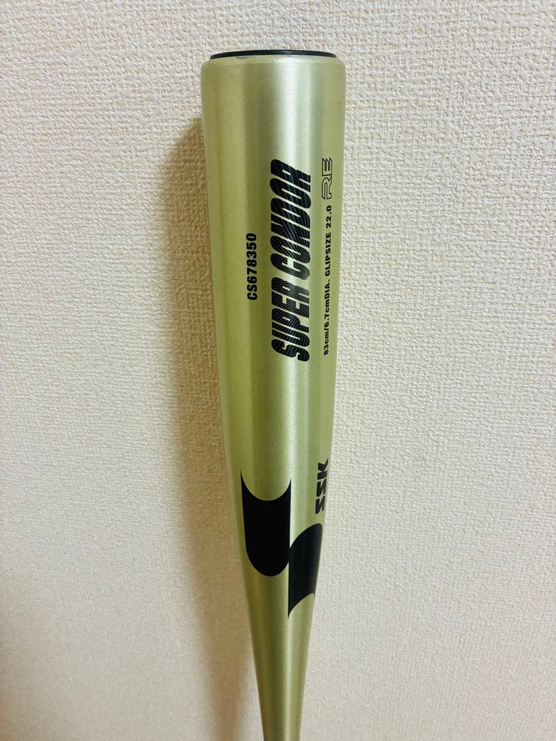 SSK SUPER CONDOR CS678350 硬式用